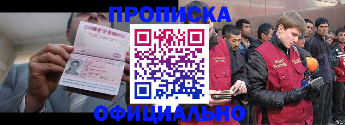 регистрация в Учалы